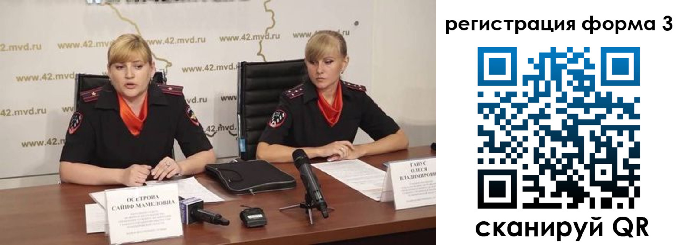 прописка ребенка в Арамили