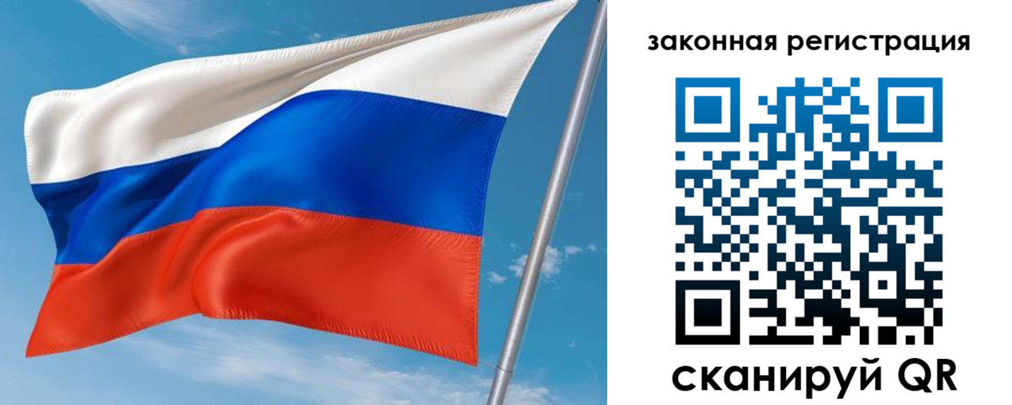 прописка паспорт в Арамили