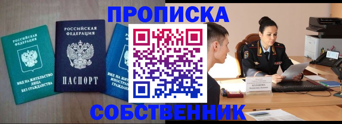 регистрация для школы в Арамили