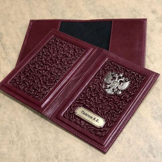 прописка в Арамили